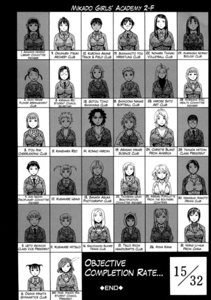 2 Nen F Gumi Zen'in Seikou Ch.1-4 Page #108