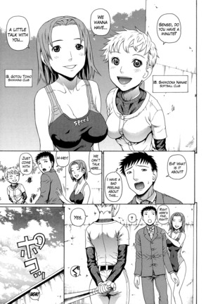 2 Nen F Gumi Zen'in Seikou Ch.1-4 Page #109