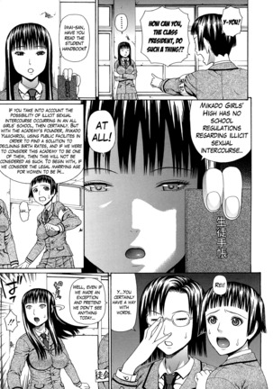 2 Nen F Gumi Zen'in Seikou Ch.1-4 Page #87