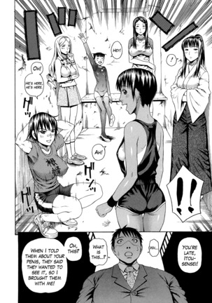 2 Nen F Gumi Zen'in Seikou Ch.1-4 Page #52