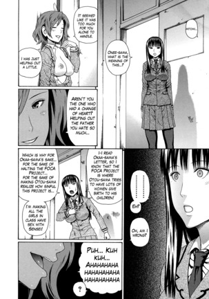 2 Nen F Gumi Zen'in Seikou Ch.1-4 Page #106
