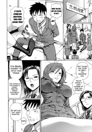 2 Nen F Gumi Zen'in Seikou Ch.1-4 Page #90