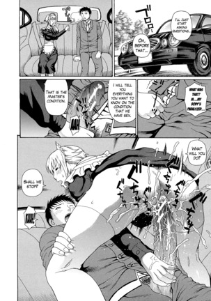 2 Nen F Gumi Zen'in Seikou Ch.1-4 Page #120