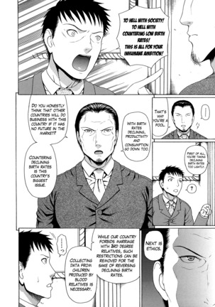 2 Nen F Gumi Zen'in Seikou Ch.1-4 Page #126