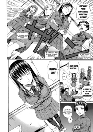 2 Nen F Gumi Zen'in Seikou Ch.1-4 Page #86