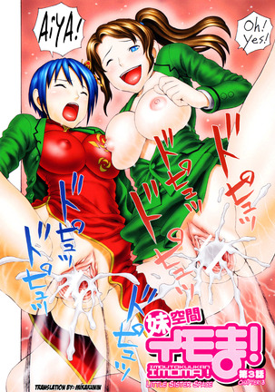 2 Nen F Gumi Zen'in Seikou Ch.1-4 Page #78