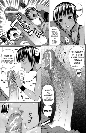 2 Nen F Gumi Zen'in Seikou Ch.1-4 Page #47
