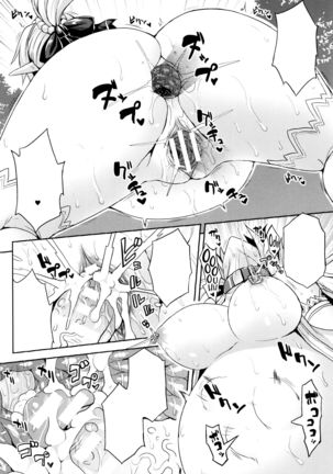 Yggdrasil Dark Page #14