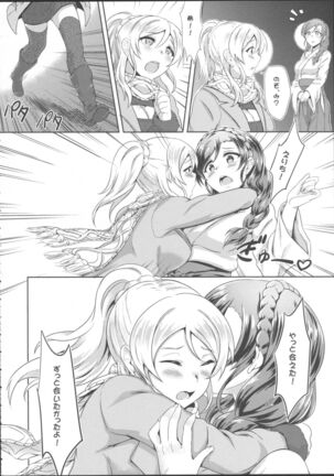 Image 11742574