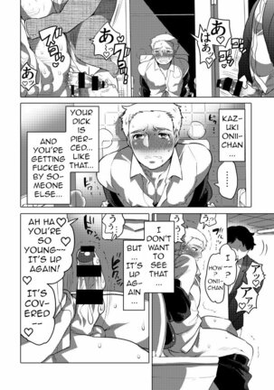 Chikan OK Sawarare Danshi - Page 25