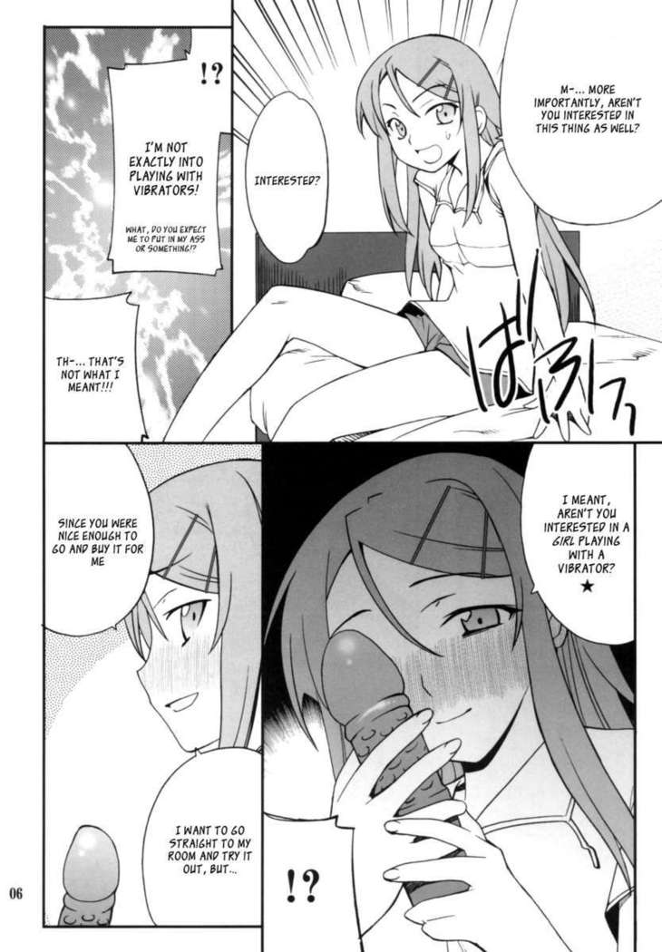 Ore x Imouto Kouryaku Daisakusen!! 02