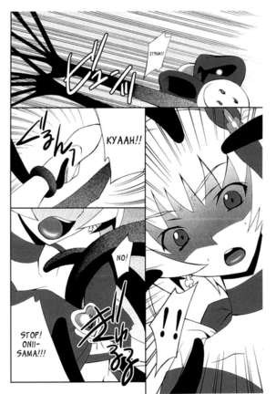 Ore x Imouto Kouryaku Daisakusen!! 02 Page #32