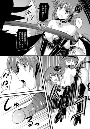 2D Comic Magazine Shokushu Kantsuu ni Mimodaeru Heroine-tachi Vol. 1 - Page 46