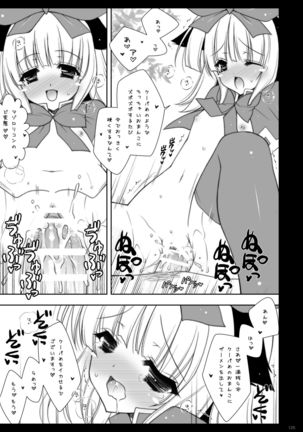Shigunyan etc Soushuuhen 02 Page #126