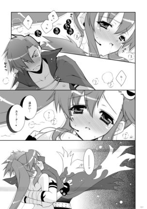 Shigunyan etc Soushuuhen 02 Page #132