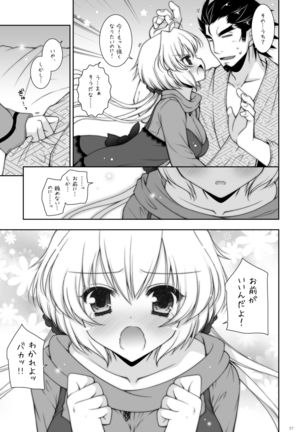 Shigunyan etc Soushuuhen 02 Page #38
