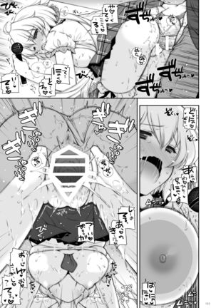 Shigunyan etc Soushuuhen 02 Page #154