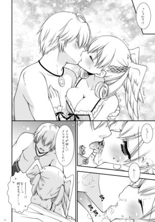 Shigunyan etc Soushuuhen 02 Page #51