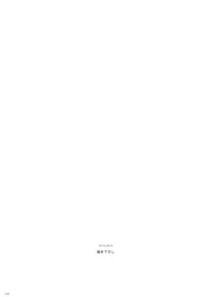 Shigunyan etc Soushuuhen 02 Page #149
