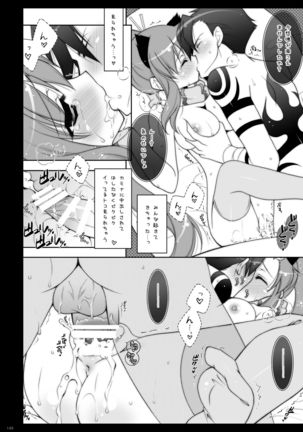 Shigunyan etc Soushuuhen 02 Page #147