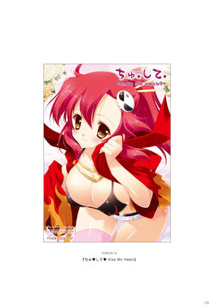 Shigunyan etc Soushuuhen 02 Page #136