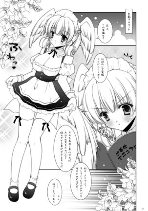 Shigunyan etc Soushuuhen 02 Page #64