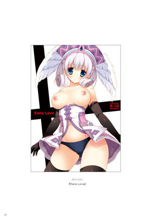 Shigunyan etc Soushuuhen 02 Page #63