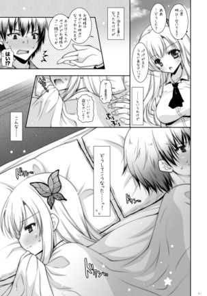 Shigunyan etc Soushuuhen 02 Page #92