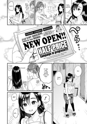 Nadeshiko-san Just Can't Say No! ~Massage~