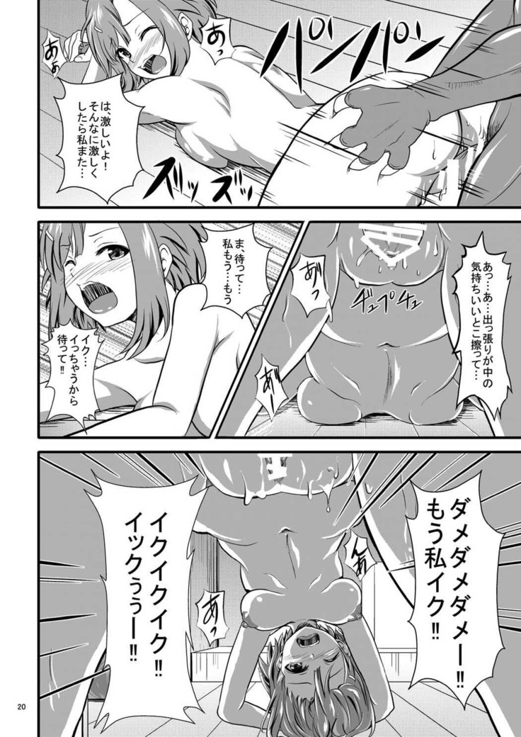 Sakuran Quest -Yoshino to Chupacabra-
