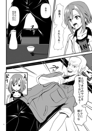 Image 4132685