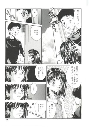 Natsu no Time Machine Page #111