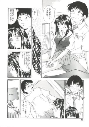 Natsu no Time Machine Page #28