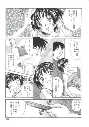 Natsu no Time Machine Page #157