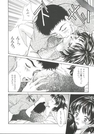 Natsu no Time Machine Page #140