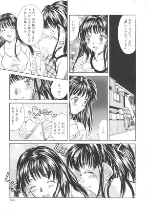 Natsu no Time Machine Page #133