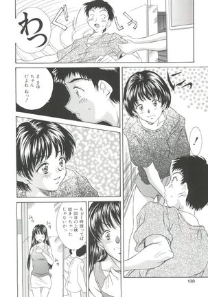 Natsu no Time Machine Page #138