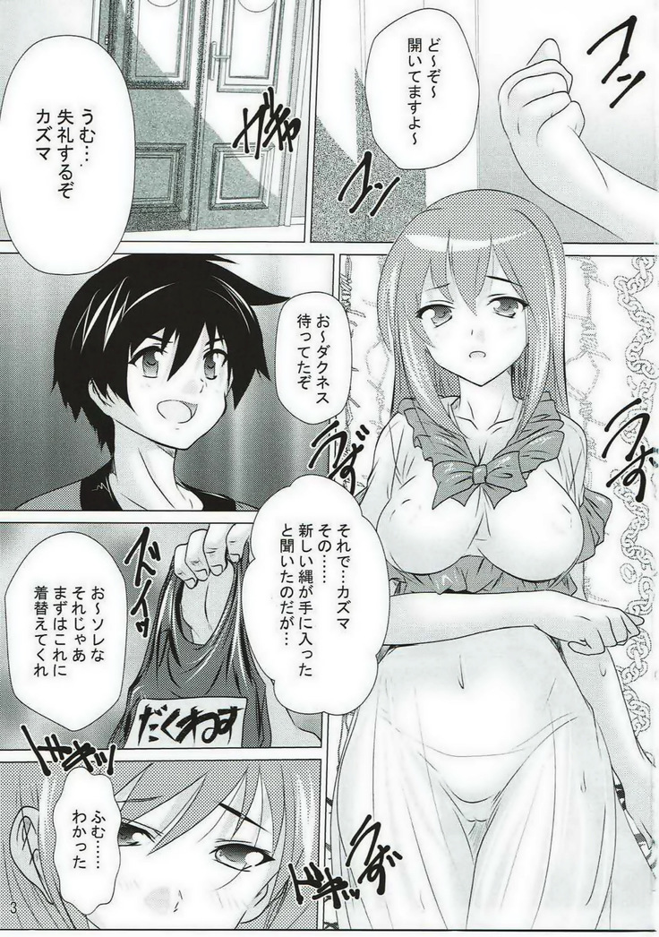 Kono Hentai-tachi ni Syukufuku o!!