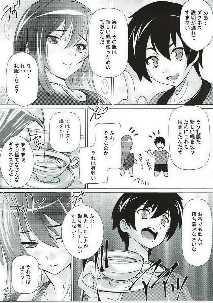 Kono Hentai-tachi ni Syukufuku o!!