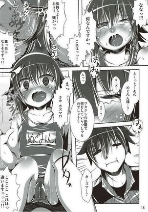 Kono Hentai-tachi ni Syukufuku o!! - Page 15