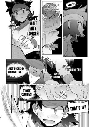 Kimi to xx shitai! 2 - Page 18