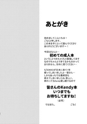 Kimi to xx shitai! 2 - Page 40