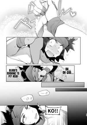 Kimi to xx shitai! 2 Page #19