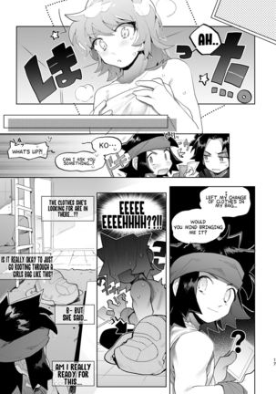 Kimi to xx shitai! 2 Page #17