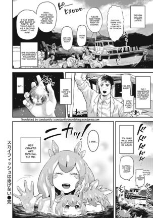Skyfish wa Oyogenai Page #22