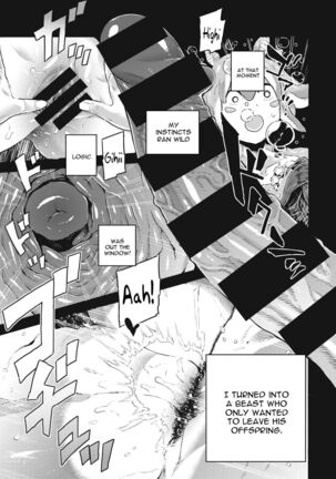 Skyfish wa Oyogenai Page #19