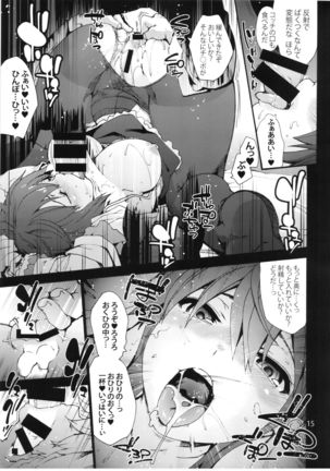 Falling Iku-san vs. Himo Page #17