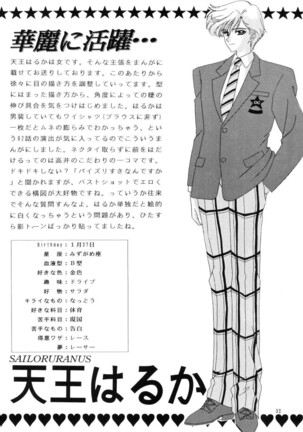 Bishoujo S Ichi - Page 31