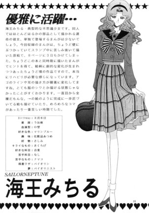 Bishoujo S Ichi Page #5