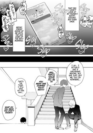 Kouhai Danshi ni Netorare SEX 4 Page #28